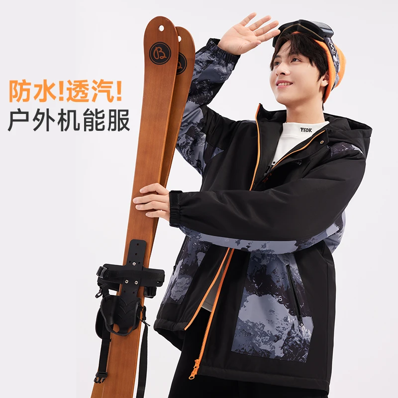 【雪山外套】奕时代胖男童外套连帽可拆防风加肥加大码宽松上衣春秋
