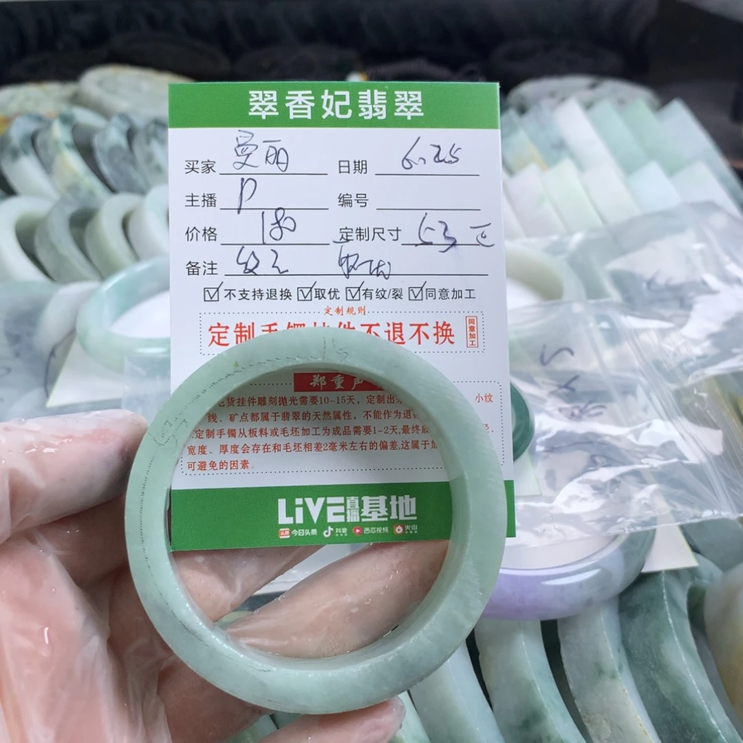定制翡翠翡翠未镶嵌曼*