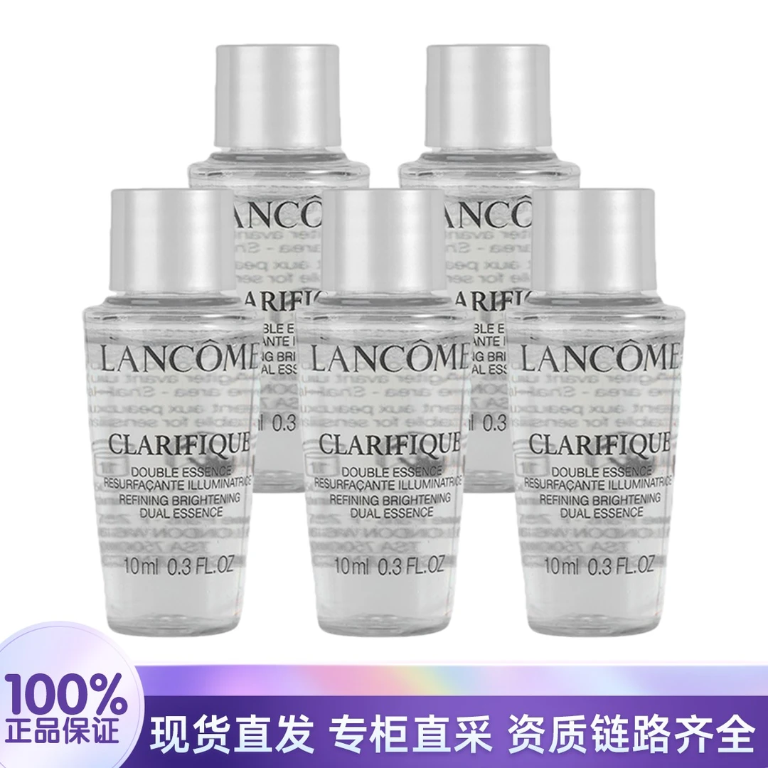 LANCOME/兰蔻净澈焕肤双重精华水10ml*5极光水