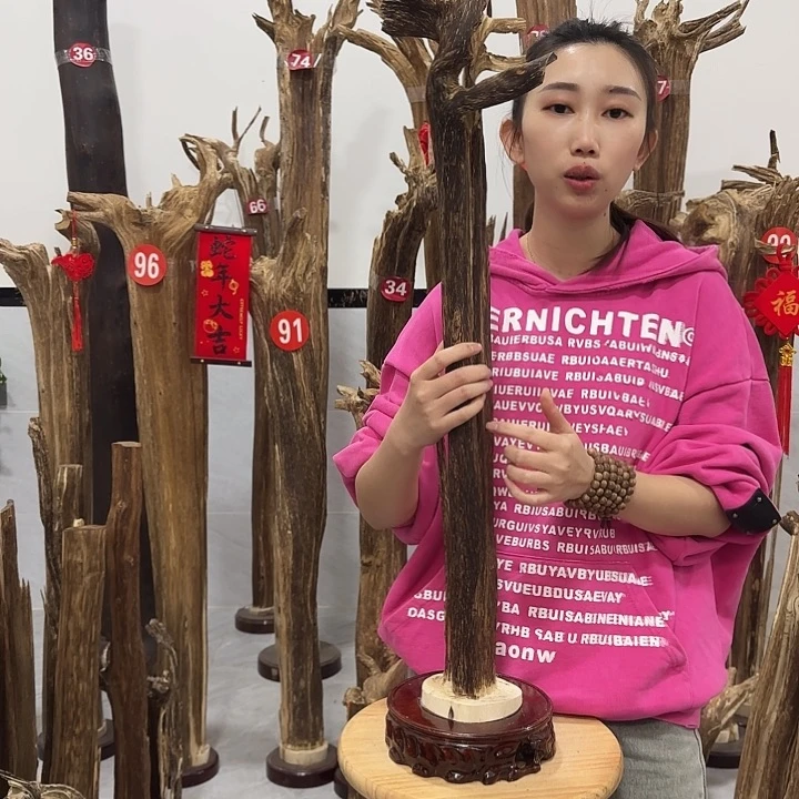 用****1中式原料香薰香道