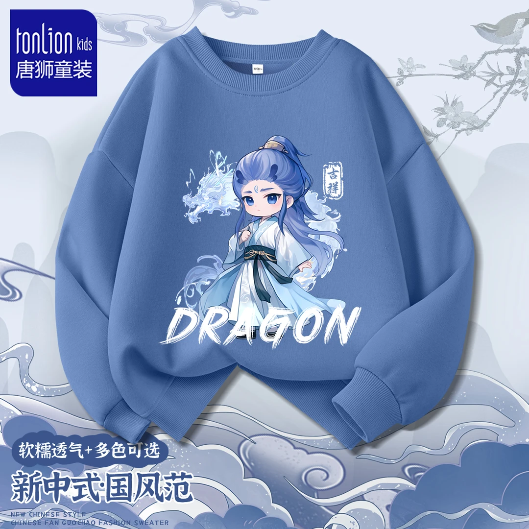 唐狮童装男童卫衣儿童春秋衣服2025新款潮流男孩时髦洋气上衣秋装