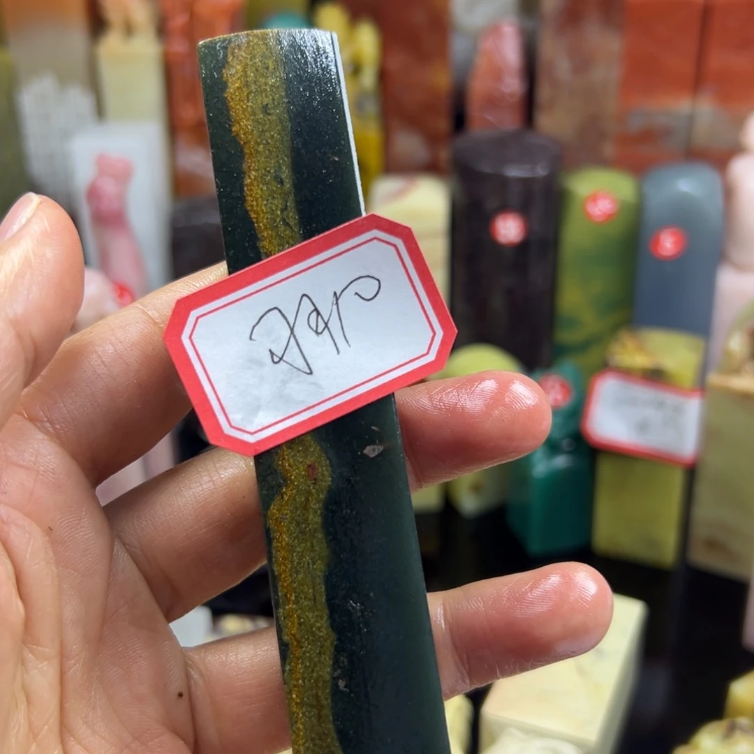 昌化石印石羽**羽在家门口看