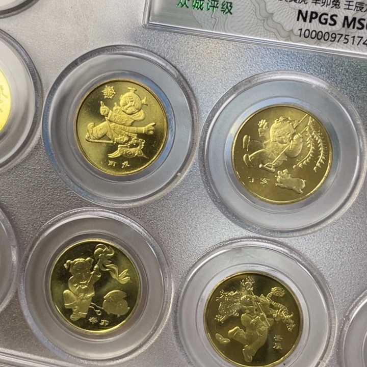 其他普通金属一轮生肖一套