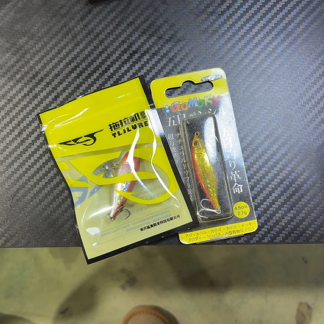 孤品131-2个不退不换