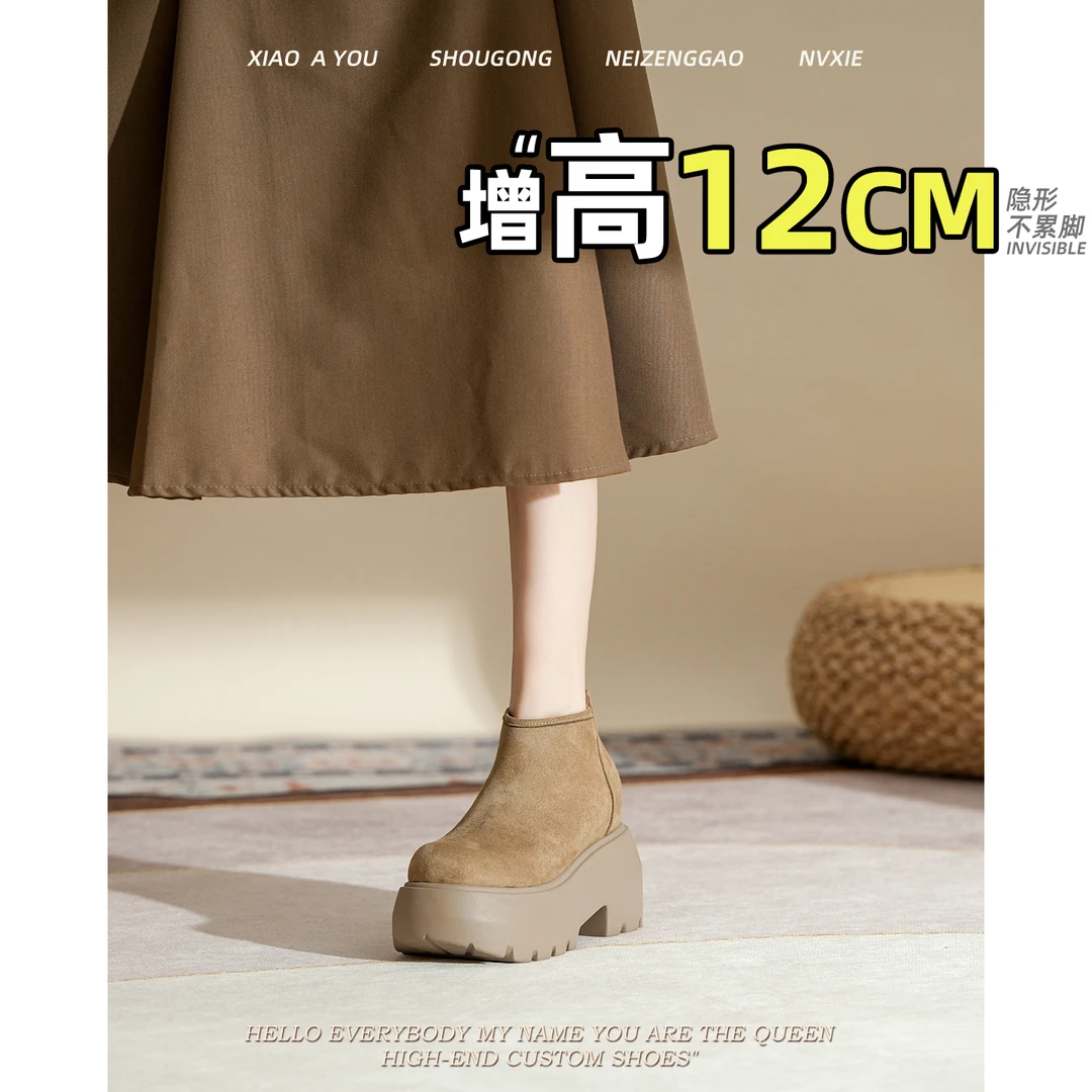 时尚12CM内增高粗跟马丁靴女瘦瘦靴2025新款爆款复古休闲软皮短靴