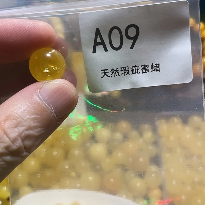琥珀未镶嵌珠宝奇石13.2