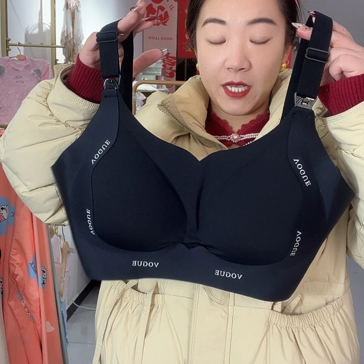 野兔毛三醋酯纤维加大内衣哺乳4个颜色