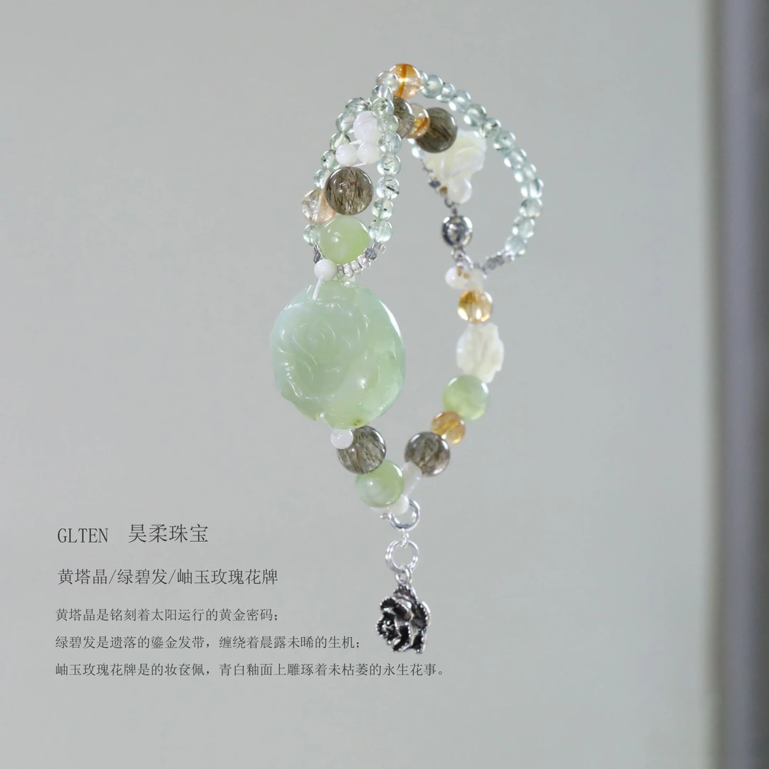 CB4557【野玫瑰2.0】岫玉 绿碧发 黄塔晶 百搭水晶手串女款