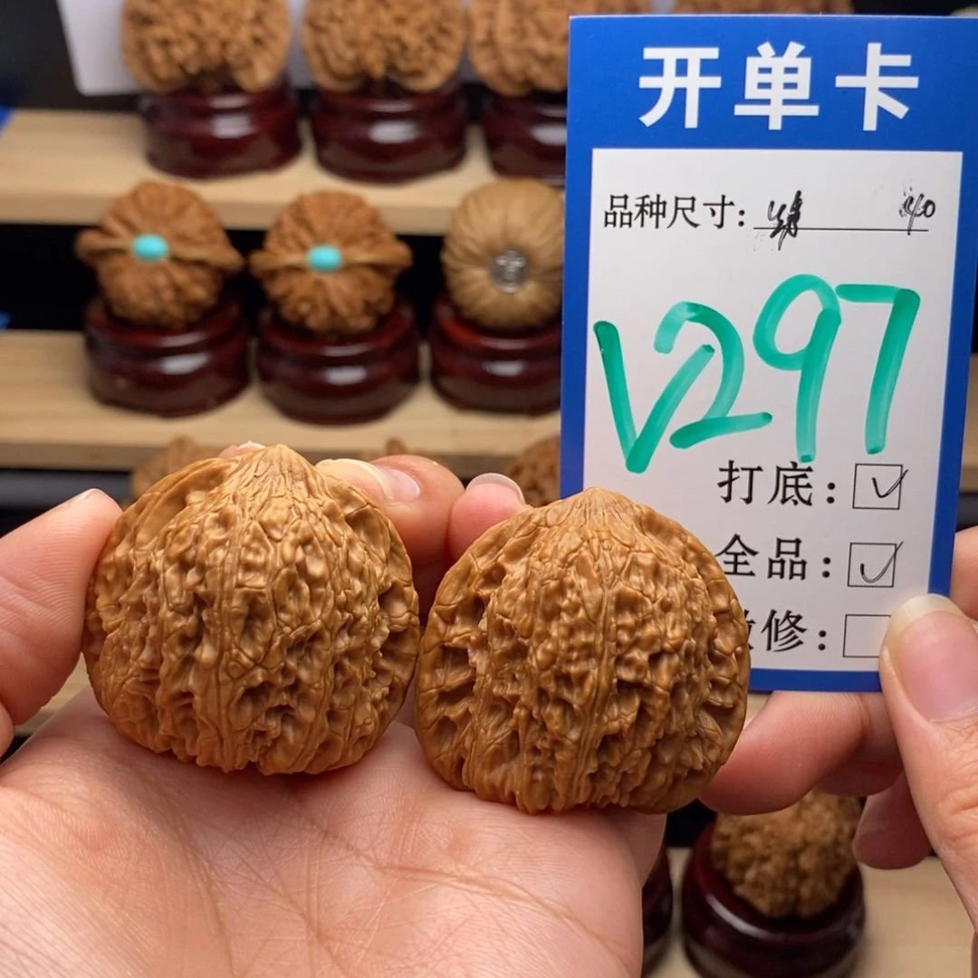 吊坠文玩核桃绣球40全