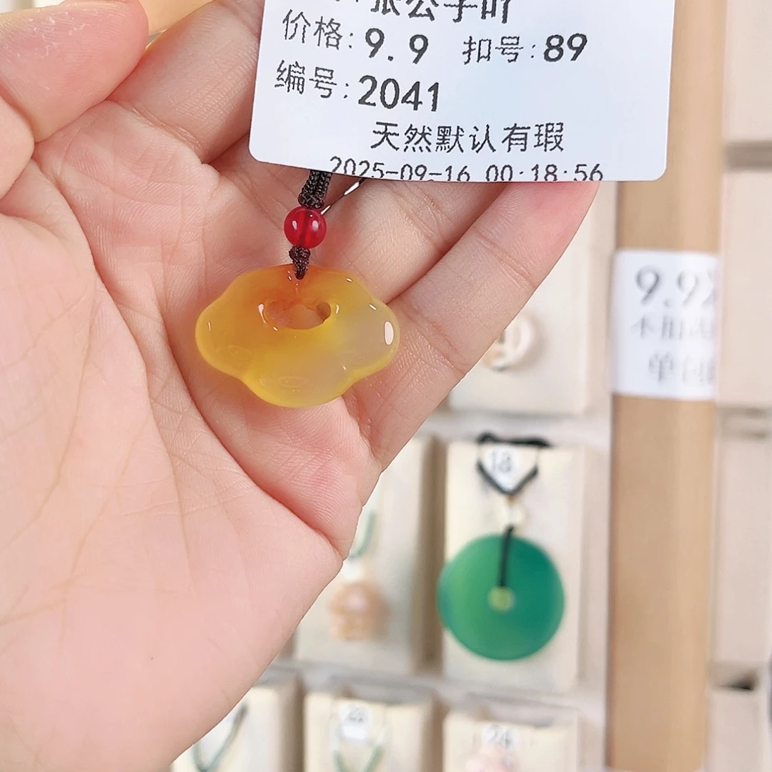 张***吖未镶嵌颈饰玛瑙/玉髓