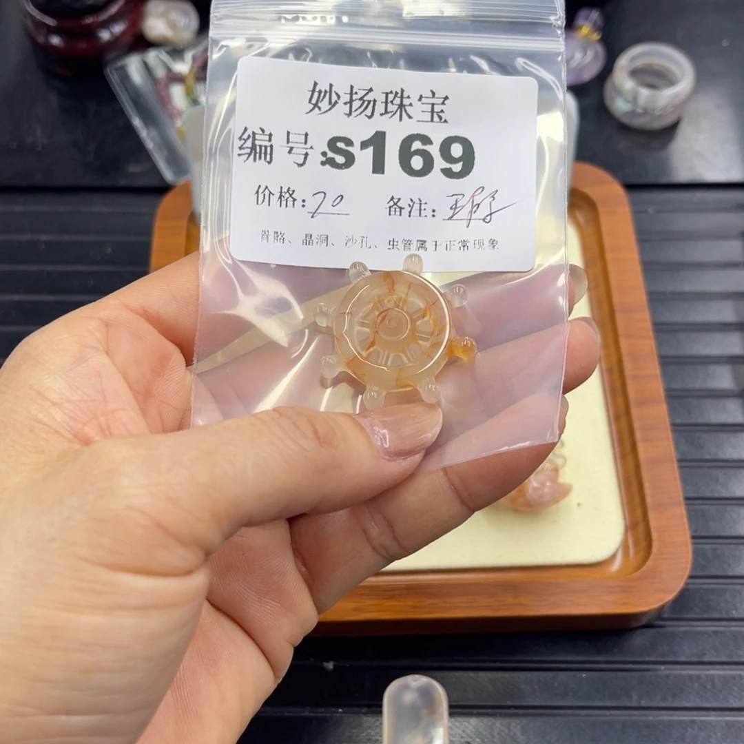 合金默认有瑕石英质玉事****忧