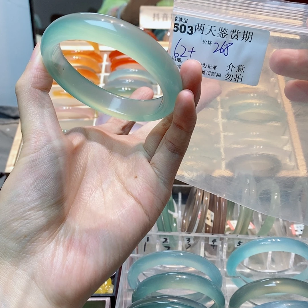炙***热玛瑙/玉髓未镶嵌手镯