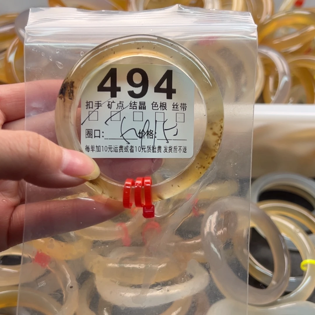 玛瑙/玉髓未镶嵌手镯494