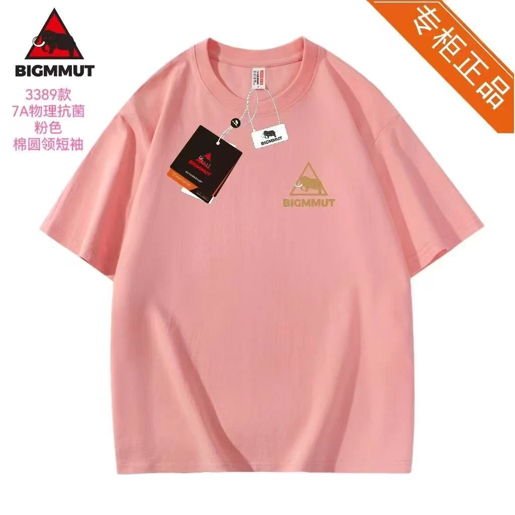 005 索罗那棉短袖t恤夏季薄款圆领短T 3389