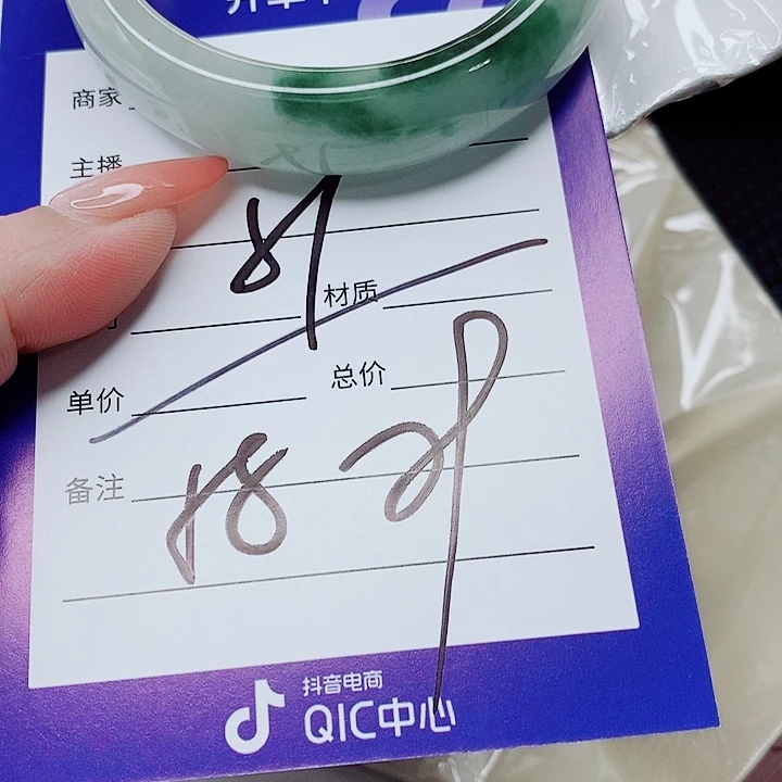 高***忧翡翠未镶嵌手镯（圆镯）