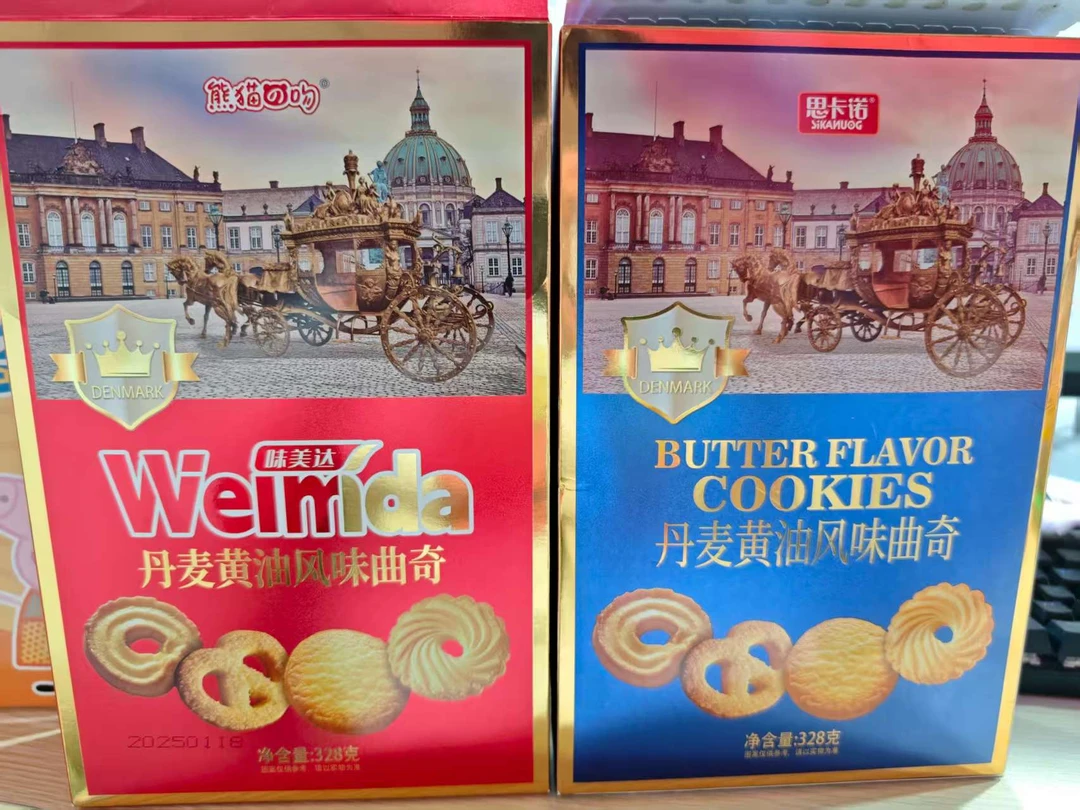 【香港】味美达丹麦黄油风味曲奇饼干