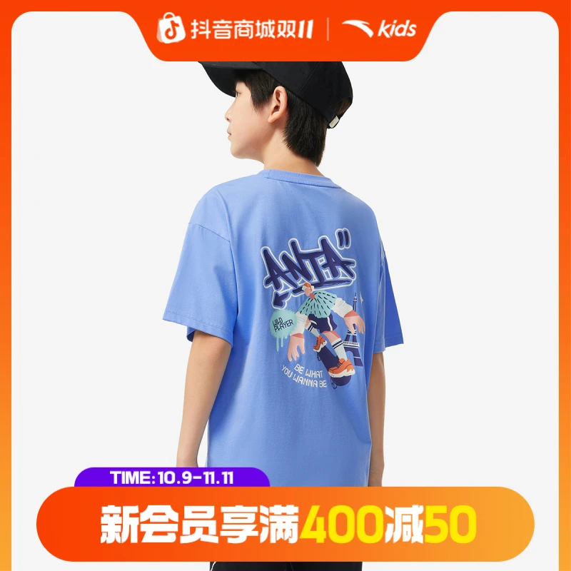 【少年顽家】安踏儿童男大童针织短袖衫2025夏季新款透气圆领短袖潮