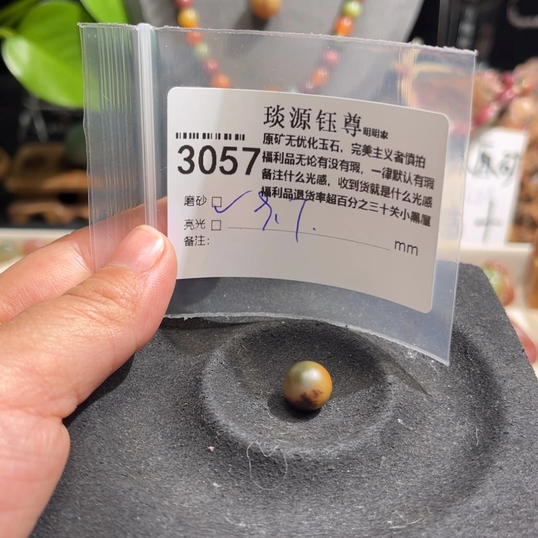 玛瑙/玉髓原矿盐源玛瑙产地直发未镶嵌