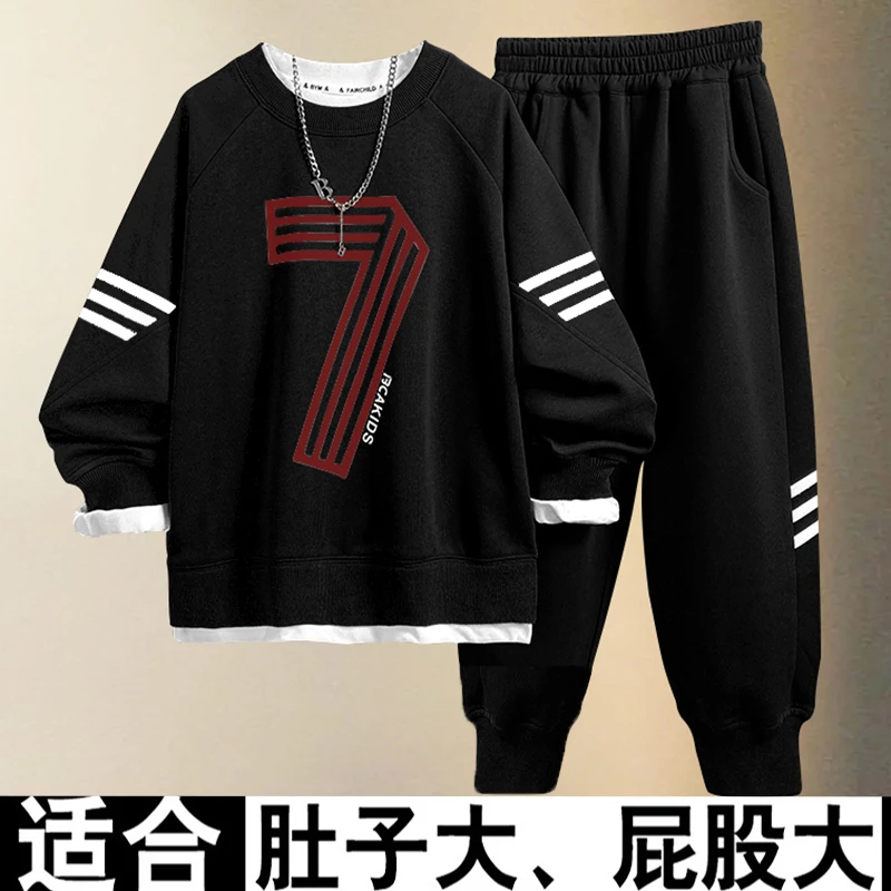 胖男童秋装套装2025新款中大童纯棉休闲运动服小胖墩男孩两件套潮