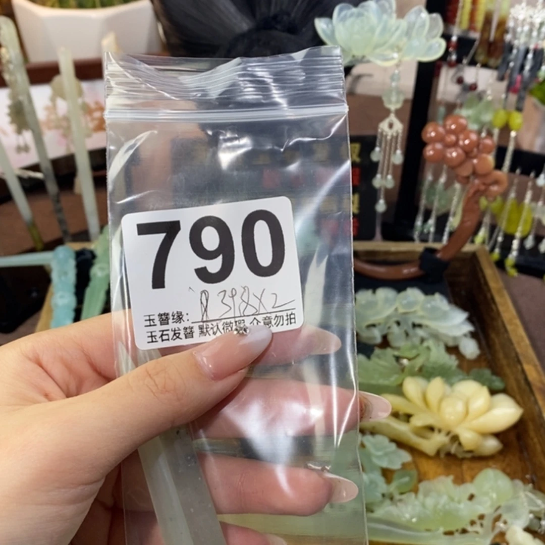 素***L蛇纹石玉未镶嵌发饰