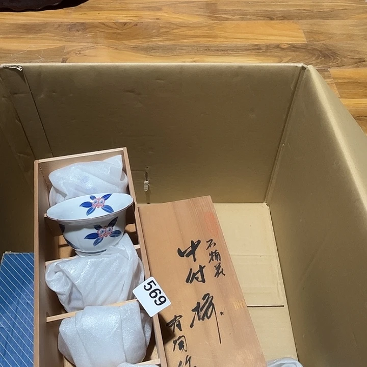 瓷片呀工艺品摆件瓷器摆件正能量