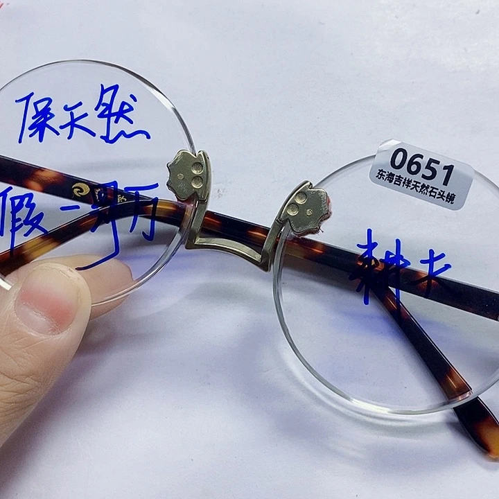 54直径冰糖是天然石头镜