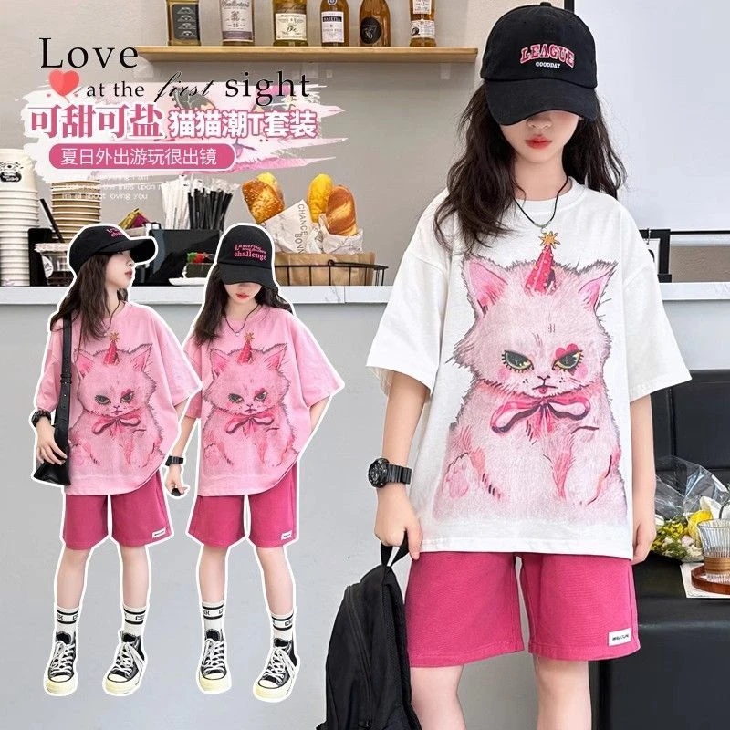 夏季潮流中大童休闲运动套装网红百搭儿童时髦学院风短袖两件套潮