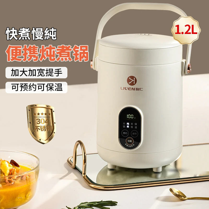 电炖锅家用小型便携式养生煲汤锅煮粥炖汤专用锅电炖盅炖煮锅神器