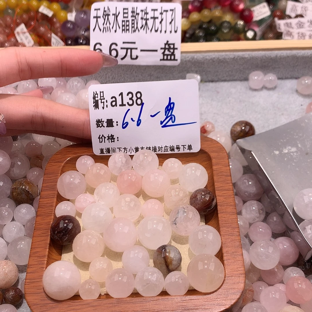 未镶嵌手串水晶138@……