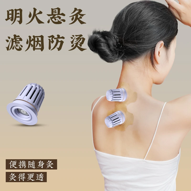启春堂艾小安明火艾滤烟灸盒随身灸家用悬灸筒器具小炙罐全身通用