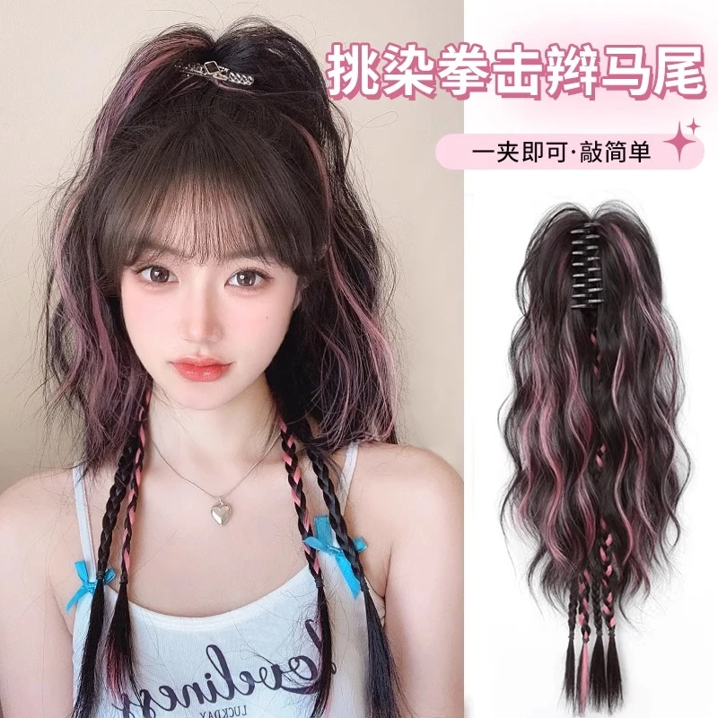 假发辫子女抓夹挑染彩色高马尾甜酷拳击辫半扎发编发发型造型发丝
