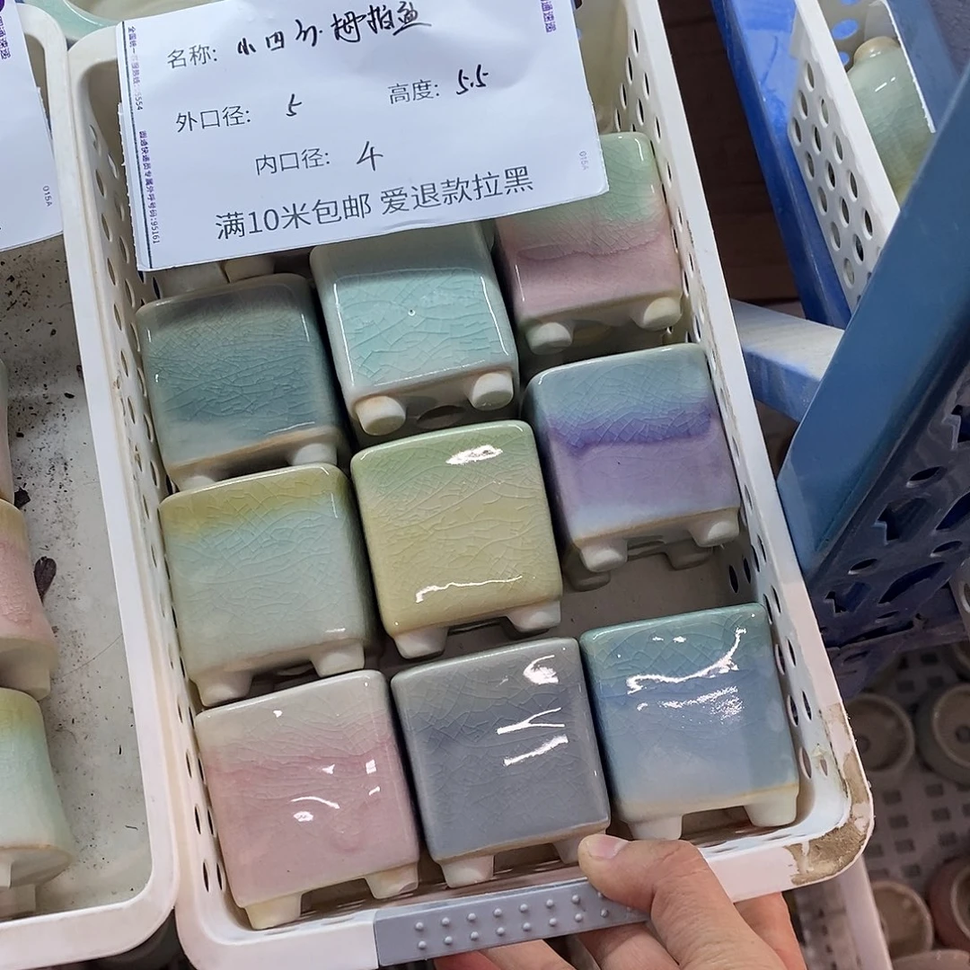 「满9.9米包邮」随机3个
