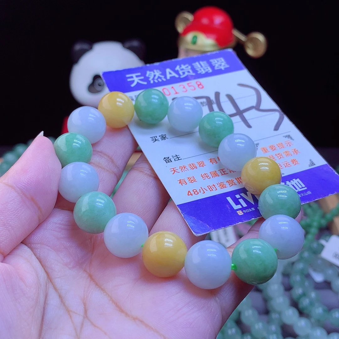 翡翠未镶嵌手链手串13