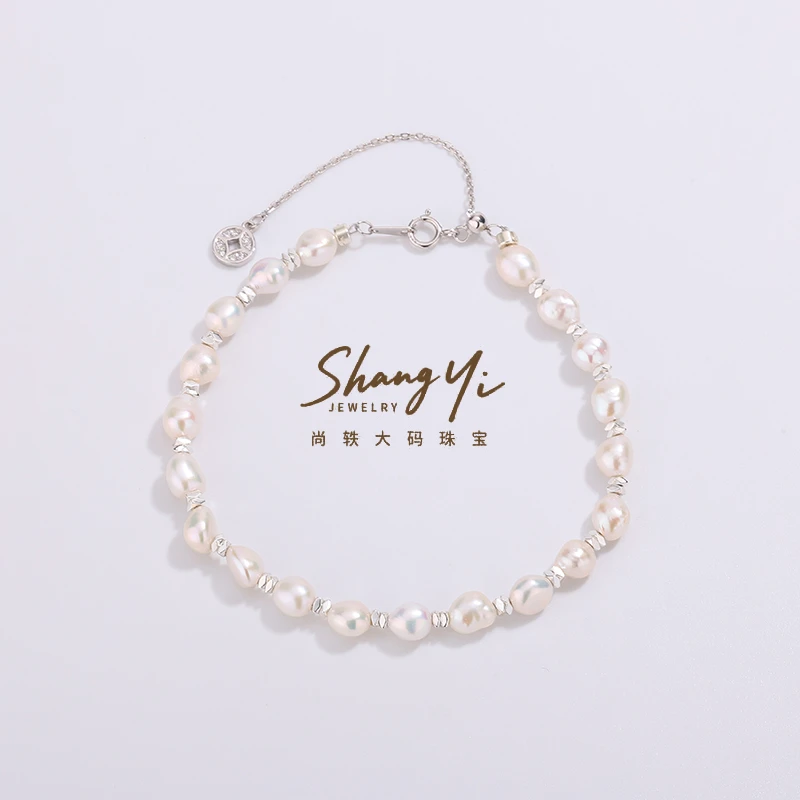 SL001尚轶大码珍珠【流光皎皎】6-7mm925银天然淡水珍珠手链