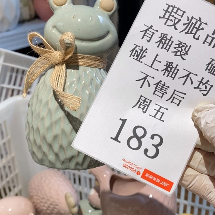 【闪购商品】摆件草*陶瓷摆件瑕疵特卖