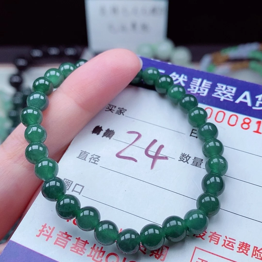 翡翠未镶嵌毛衣链