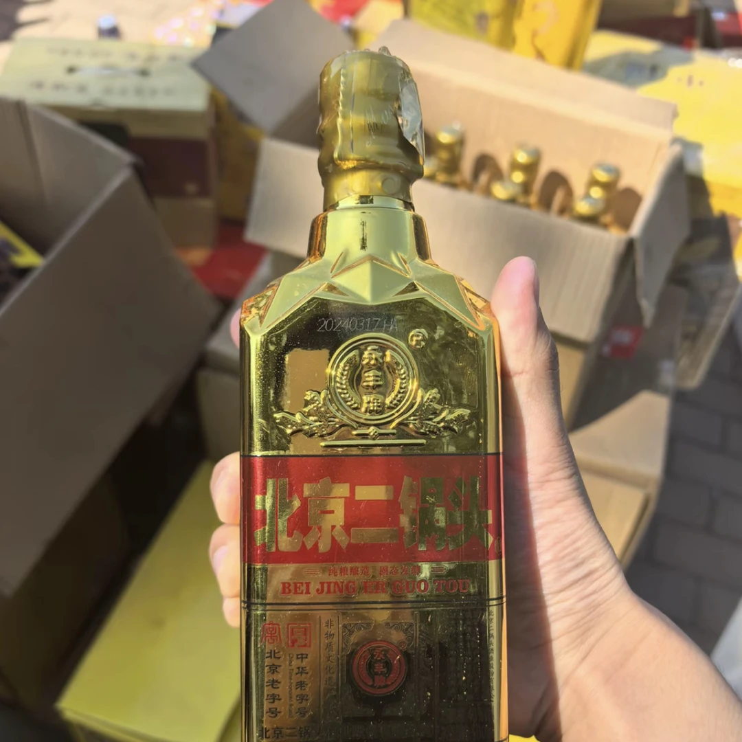 永丰永丰北京二锅头永丰金钻46°一箱6瓶酒
