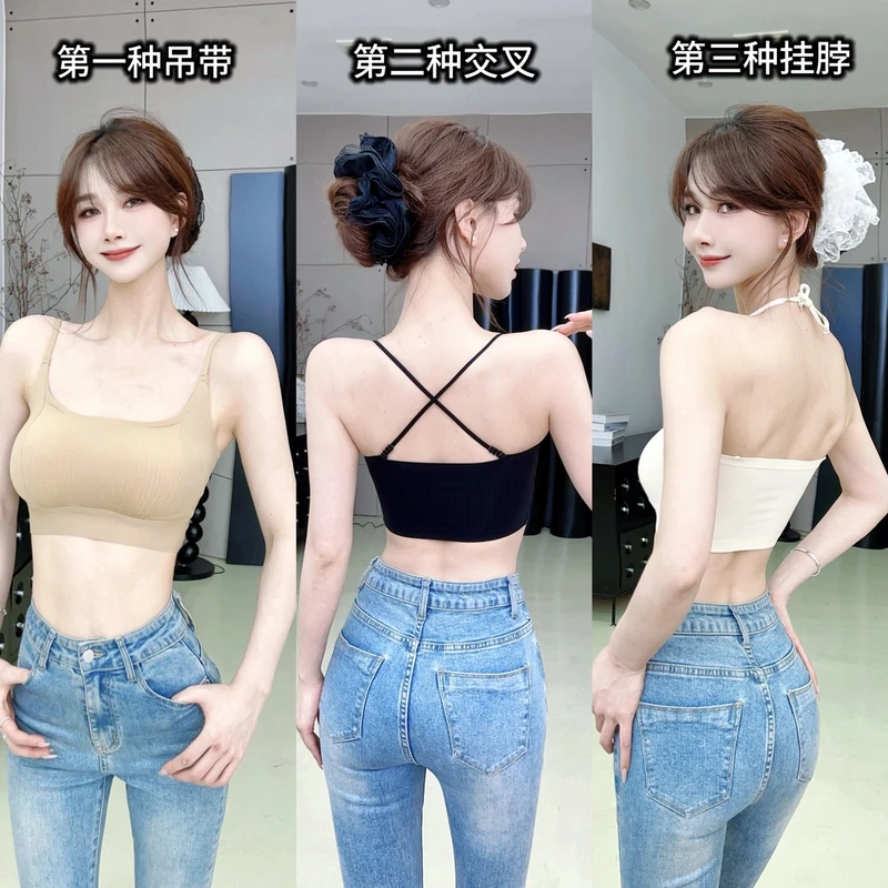 《无痕粉底液》②防走光蜜桃杯细肩吊带（自带杯垫）