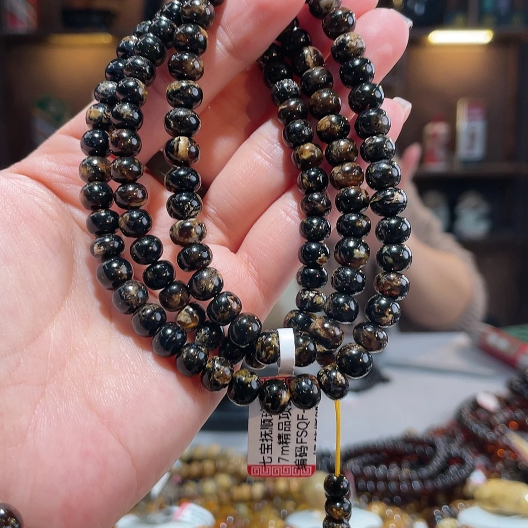 琥珀未镶嵌手链7m黑金