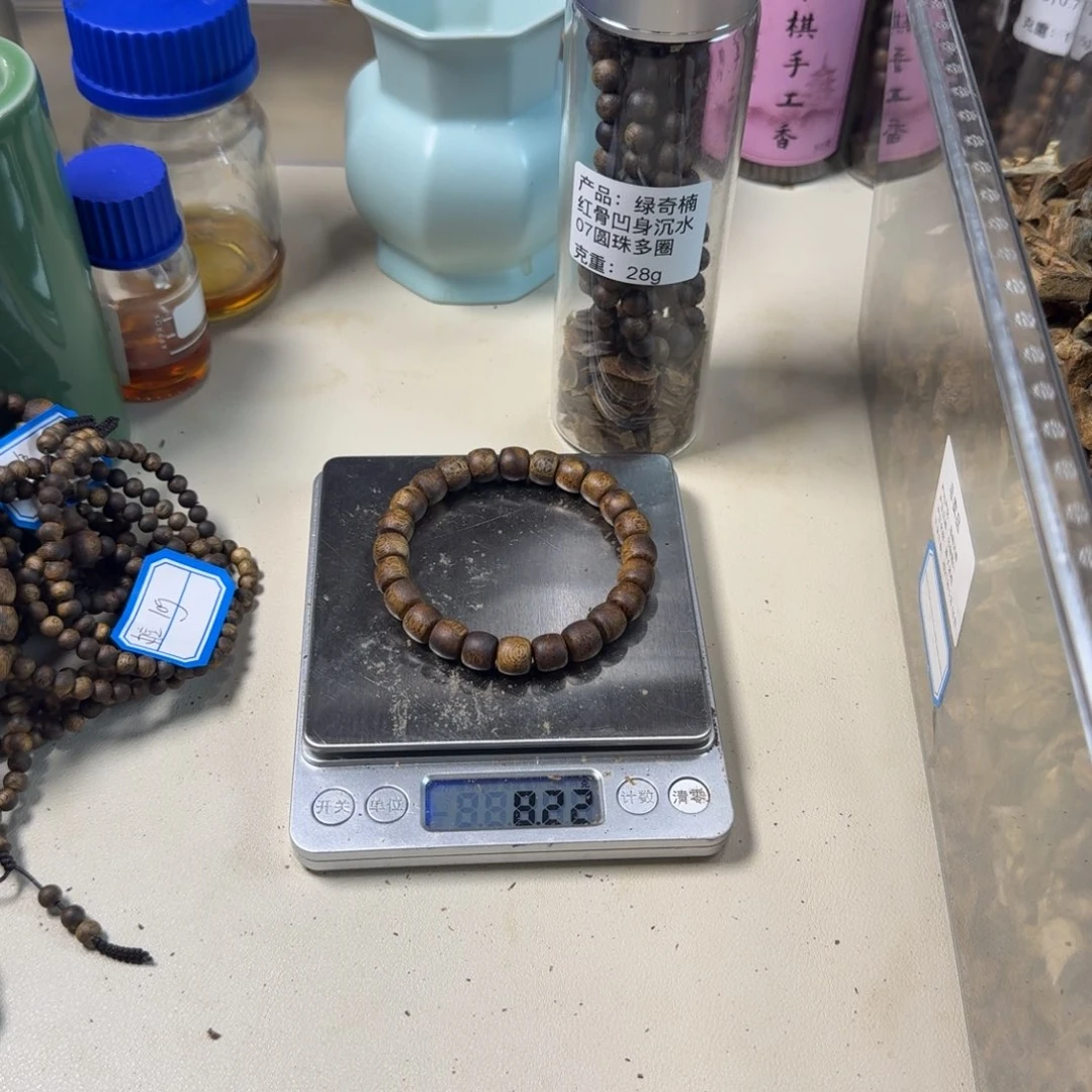 赖***赖沉香沉香碎屑红骨凹身09单圈