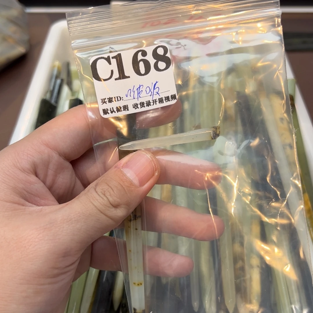 啵***鱼蛇纹石玉合金发饰