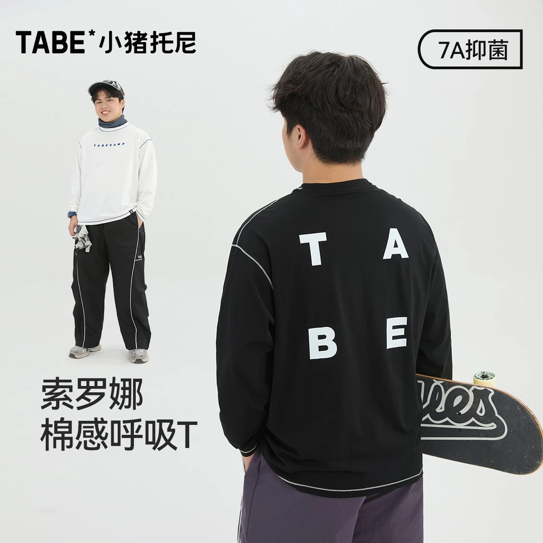 【索罗娜呼吸T】小猪托尼TABE 胖男童秋季青少年棉感宽松圆领长袖