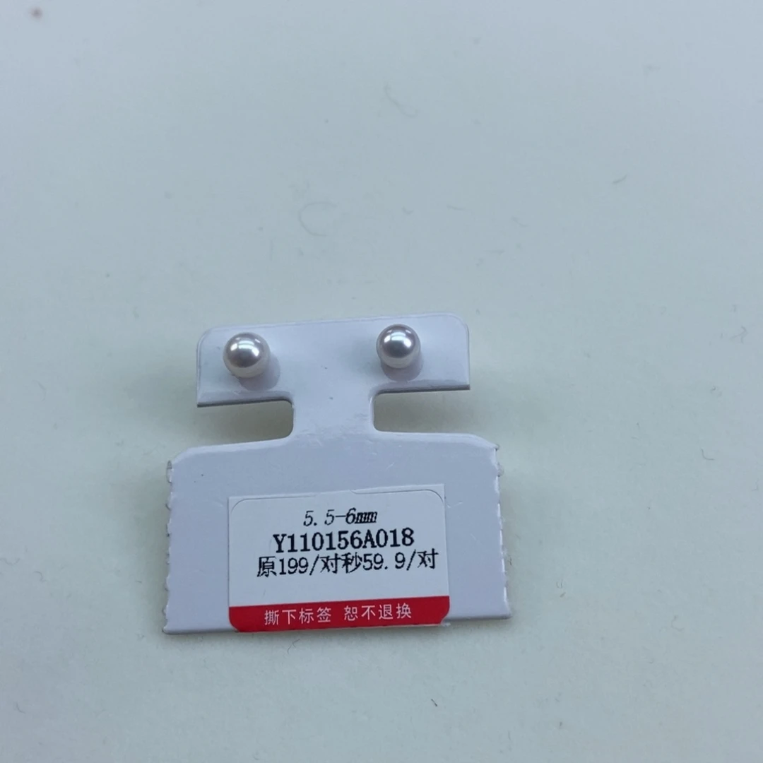 淡水珍珠银S925镶嵌5.5/6小灯泡正圆几乎无暇