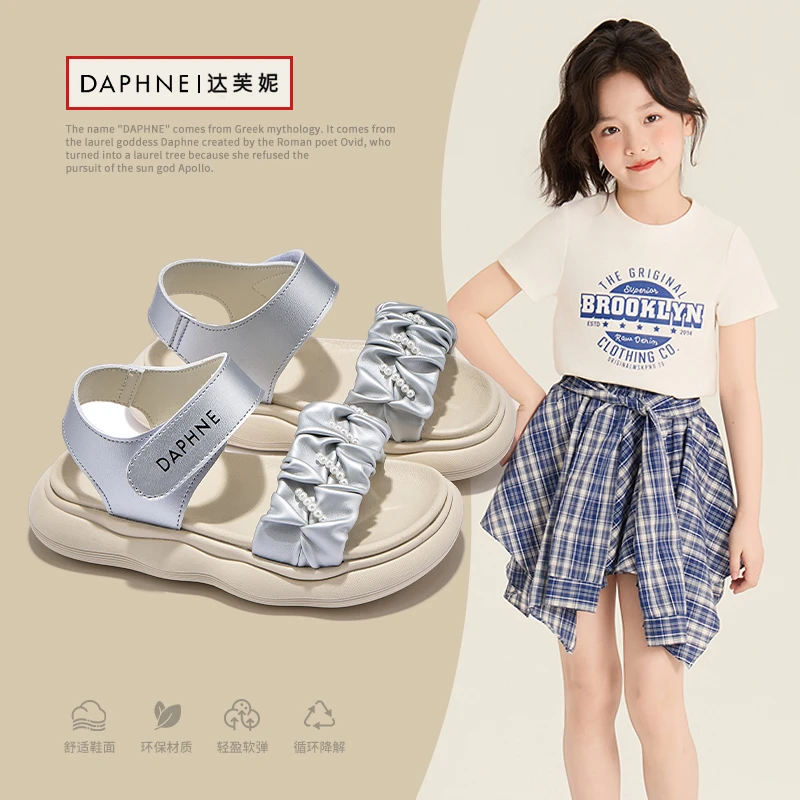 Daphne/达芙妮儿童凉鞋2025夏季新款女童中大童舒适透气时装凉鞋