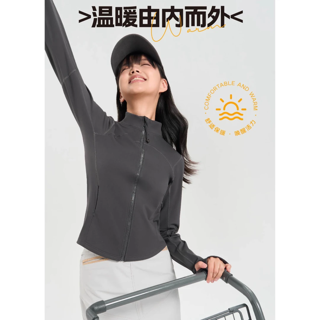 秋季新款云感瑜伽服磨毛立领上衣休闲长袖修身显瘦户外运动外套