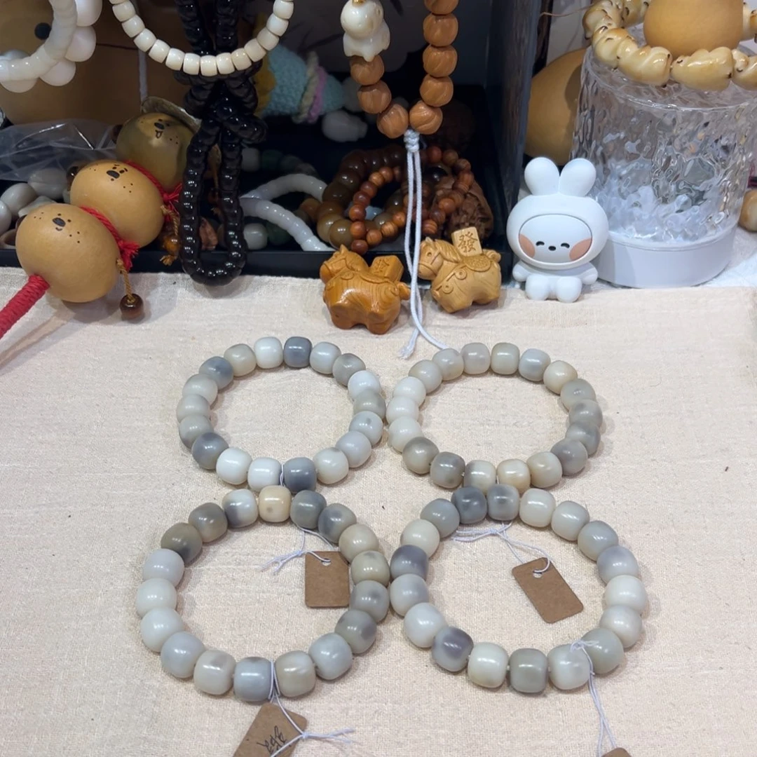 菩提根/象牙果吊坠冬日芋泥卡14微瑕