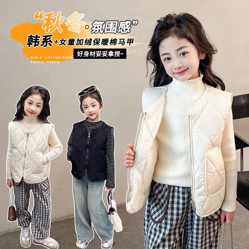 【思晨家】秋冬女童坎肩男女童冬季儿童马甲冬装儿童加绒加厚背心