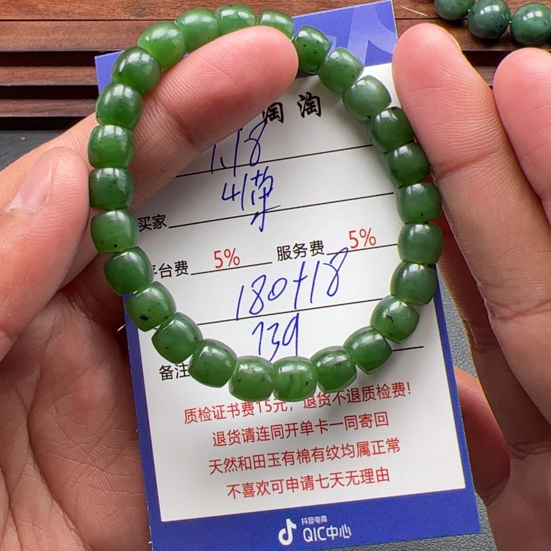 和田玉挂件未镶嵌嵘**展