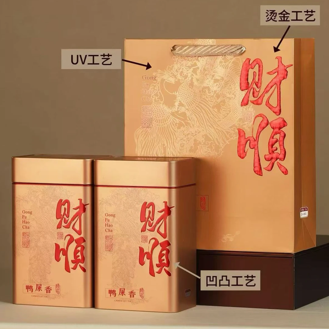 （鸭屎香）高山单丛礼罐装潮汕功夫茶醇香型