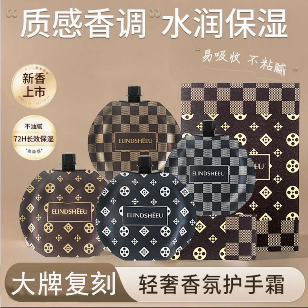 香氛护手霜香水型优雅木质香调留香便携4包礼盒装lby